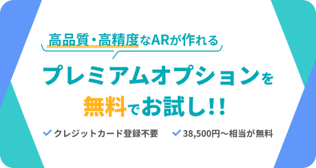 ARグラス(Nreal)の画像