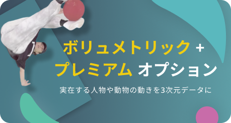 ARグラス(Nreal)の画像